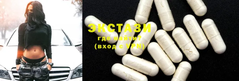 Ecstasy 280 MDMA  купить наркотик  Первомайск 