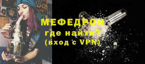 мефедрон VHQ Баксан